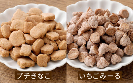 ペットフード 詰め合わせセット A 計230g 5種類 ドッグフード 犬用 おやつ おやつセット 餌 犬 イヌ いぬ ペット ペット用 無添加 常温 福岡県 北九州市