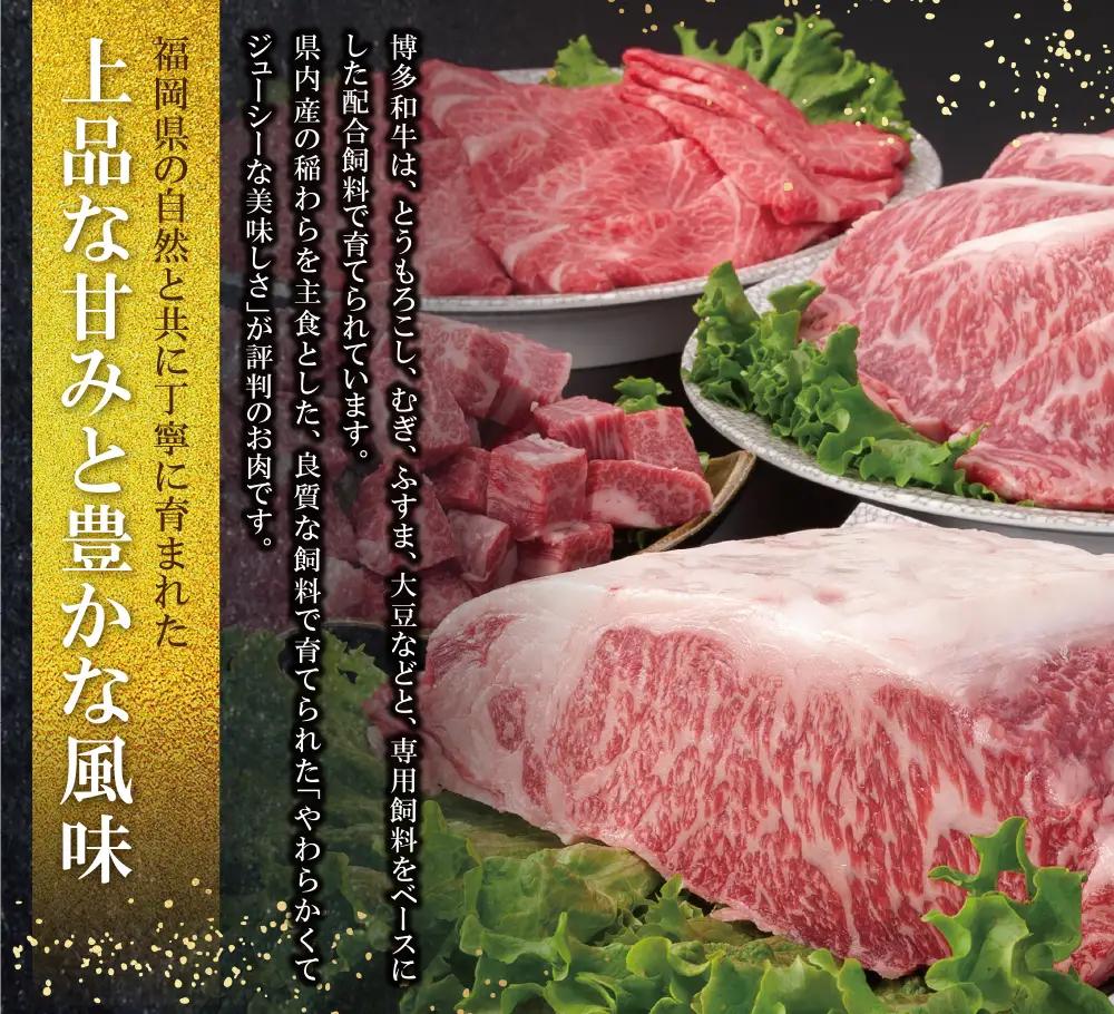 Z09-05 寄附額改定↓↓ 博多和牛 肩ロース焼肉用400g 和牛