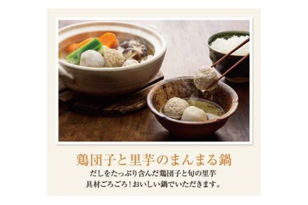 No.107 おいしい鶏だし 360ml 6本セット