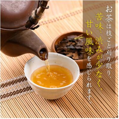 ふるさと納税 伊佐市 【毎月定期便】食養番茶《薪火寒茶》(計360g・120g×3袋)全6回 |  | 02
