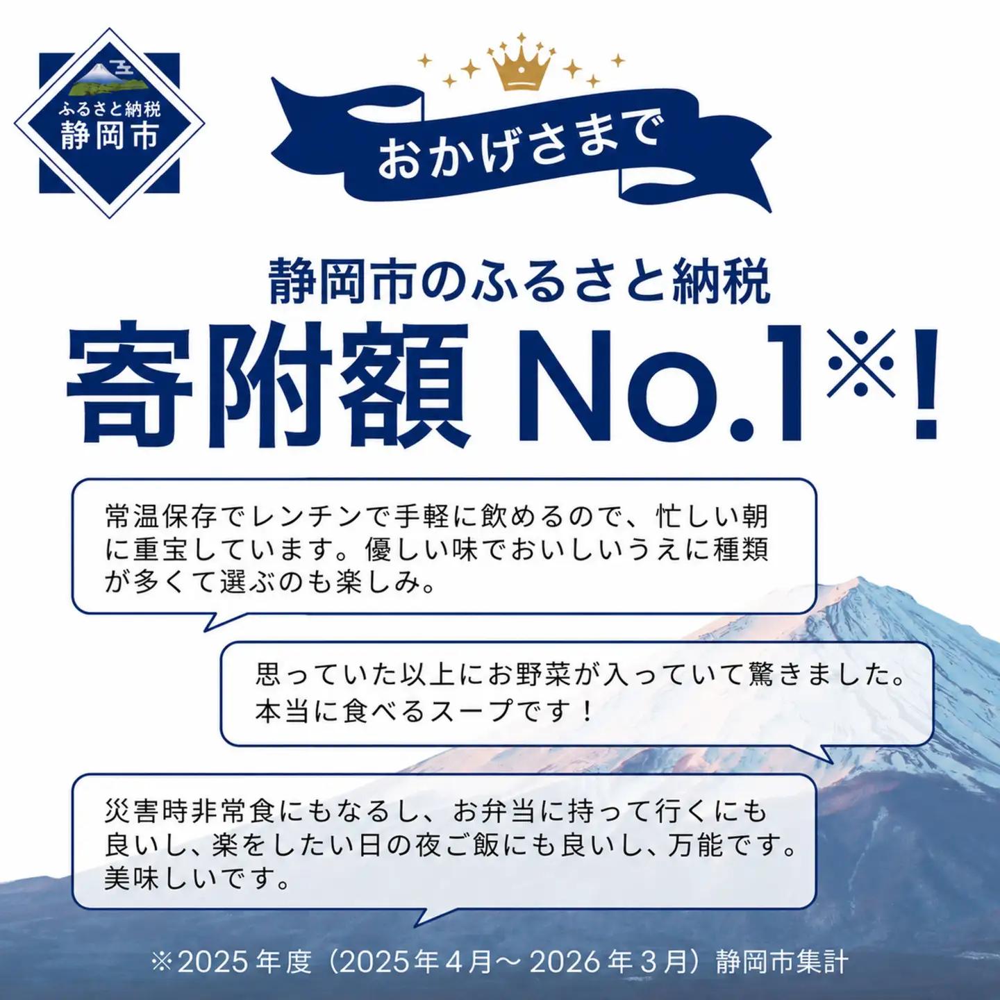 【夏季限定】 野菜をMOTTO 冷たいスープ 6個 セット 冷製 ポタージュ レトルト インスタント 国産 野菜 ダイエット ベジMOTTOスープ 時短 手軽◆