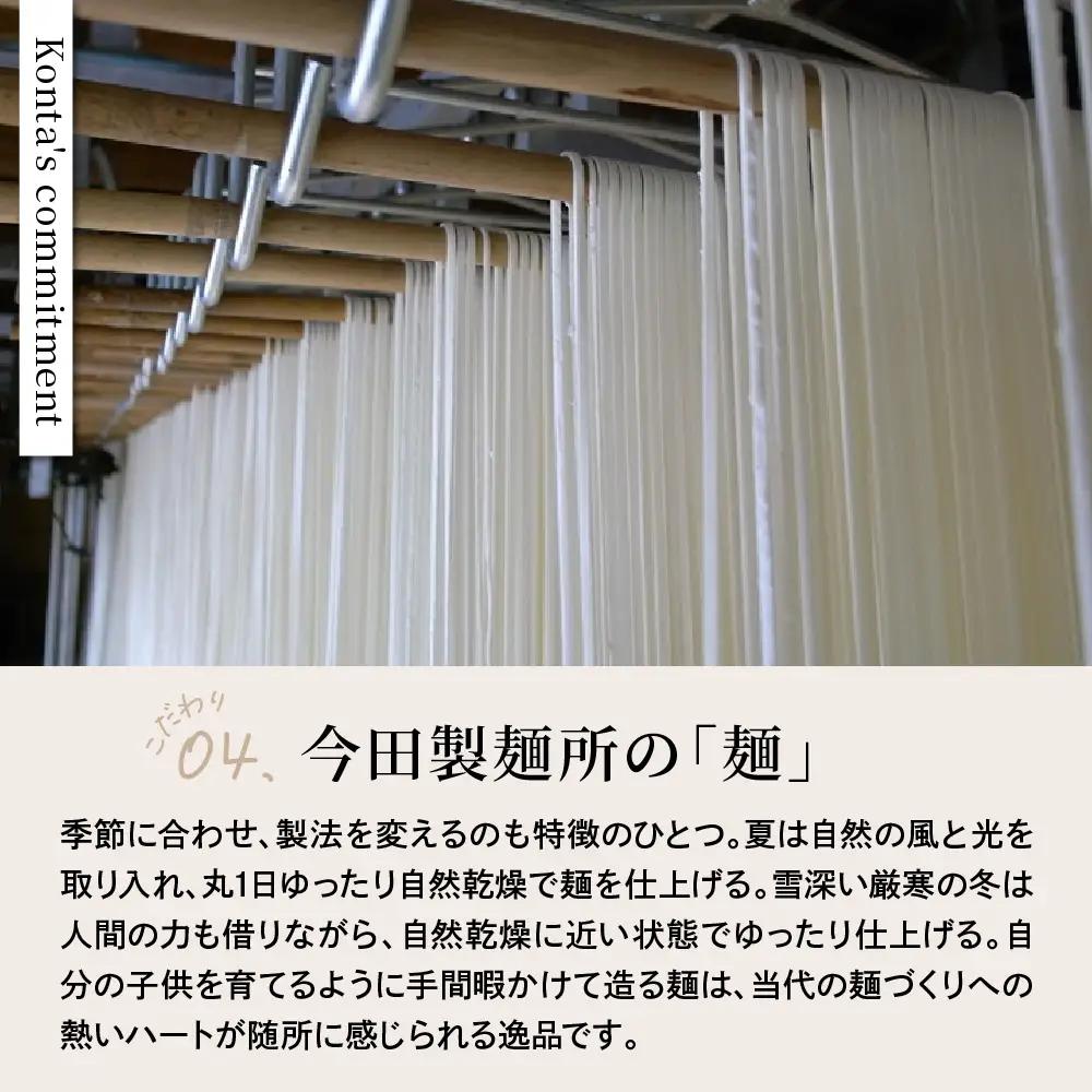 そば 今田製麺 頭脳蕎麦 42人前 乾麺 勉強のおともに そば
