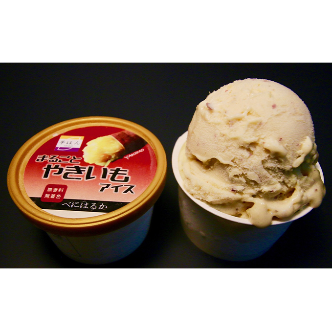 まるごとやきいもアイス 食べ比べセット[52210638]_イメージ2