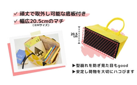 hacobag ハコバッグ （柄：立涌イエロー） トートバッグ 丈夫 大容量 石川県 小松市