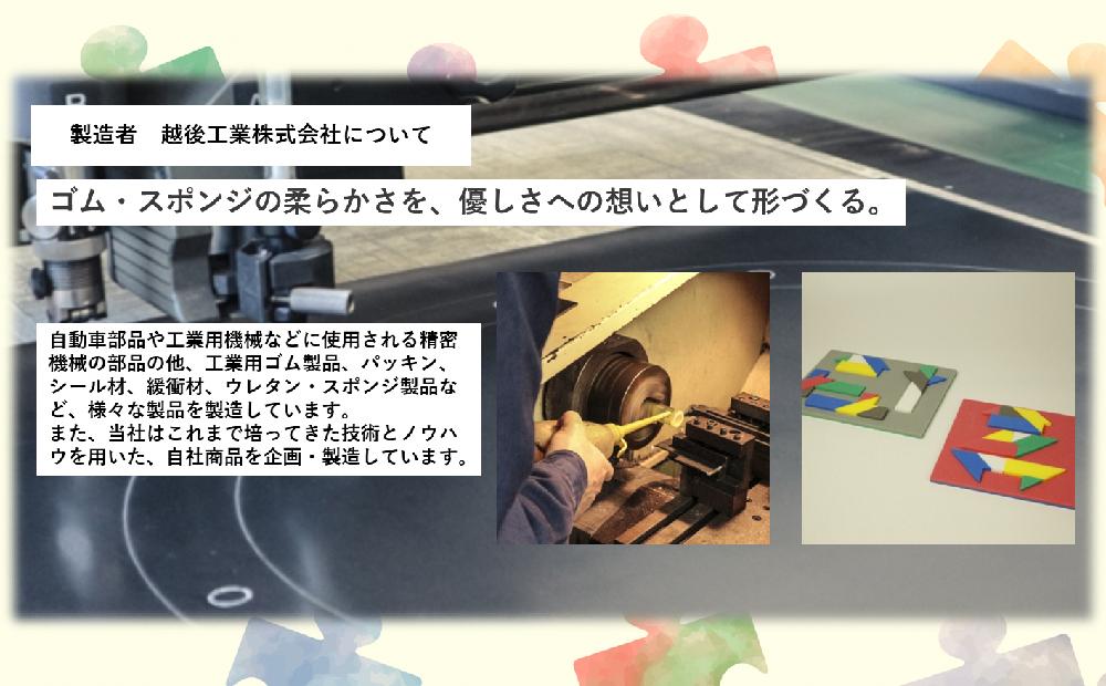 生産者