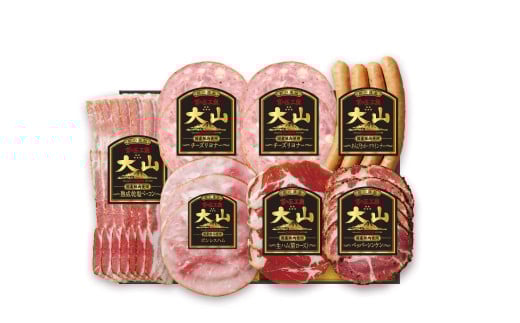 C015　大山ハムDLG-404「食の匠工房」ハム・ソーセージ６種７品詰め合わせ