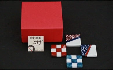 有田焼 手描き箸置き4個セット やきもの工房こすず A12-194