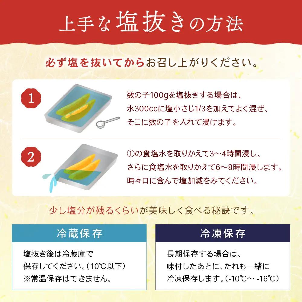 北海道産 塩数の子（うす皮むき）500g　1本物　お正月　人気　魚卵　高級　 おつまみ ご飯のお供 惣菜 おかず 珍味 海鮮 海産物 海の幸 魚介 魚介類 魚卵 加工品 北海道産 かずのこ カズノコ 