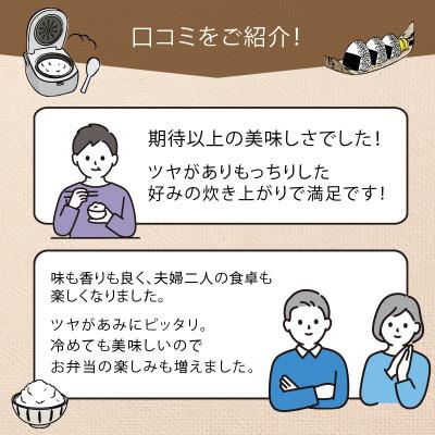 ふるさと納税 大船渡市 ひとめぼれ10kg×2袋 |  | 03