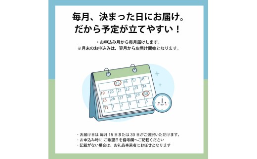 【定期便】 令和8年産 コシヒカリ 10kg×8回 80kg 5kg × 2袋 8ヶ月 新潟県産 玄米不可 新潟県 新潟米 新発田産 新発田 お米 米 こめ コシヒカリ 新発田ファーム 数量限定 新発
