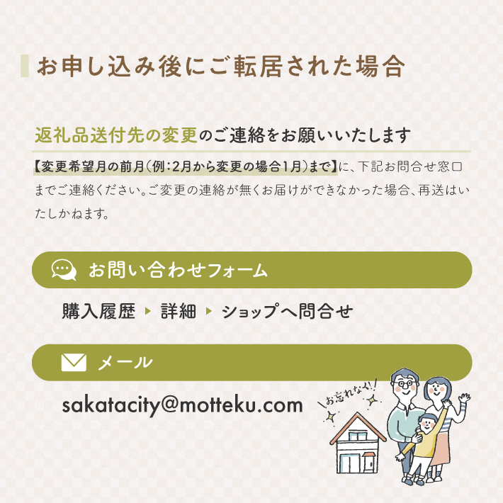 SF0339　【3回定期便】令和7年産［精米］庄内米3銘柄食べ比べ(はえぬき、雪若丸、つや姫(万田植物酵素・米糠醗酵肥料使用))　5kg×3回(計15kg)《農産物検査員おすすめの庄内米》 SY