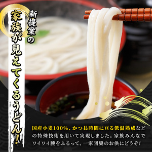 代打ち麺ロール (500g×4本・12人前) ＜つゆ付＞ セット 讃岐 うどん 小麦 麺 コシ 職人 体験 本場 常温 【man184】【こんぴらや販売】