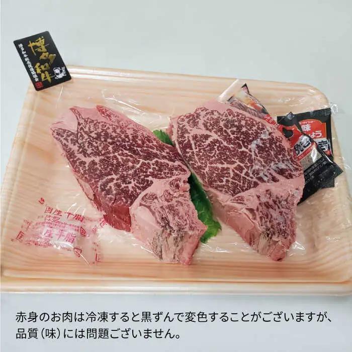 【全12回定期便】 【極厚 シャトーブリアン】 約 150g×2枚 A4 ランク 博多和牛 ヒレ 肉 極厚 シャトーブリアン 糸島市/糸島ミートデリ工房 [ACA135] 厚切 ステーキ