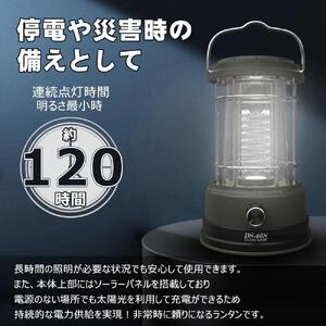 LEDランタン ソーラー充電 TYPE-C急速充電 らせん状の発光 カーキ おしゃれ 無段階調光 長時間点灯 キャンプ ソロキャンプ サブランタン テーブルランタン 夜釣り エコ 車中泊 読書灯 寝室