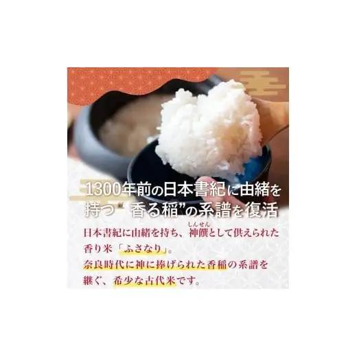 縁起米 3合 ブレンド米