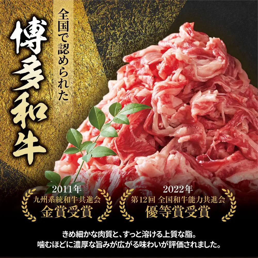 Z59-32 博多和牛A4ランク以上 切り落とし 約2.0kg 博多和牛