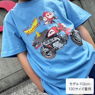 ふるさと納税 日出町 Monkey-BANANA Tシャツ(キッズ)【130サイズ　サックスブルー】 |  | 02