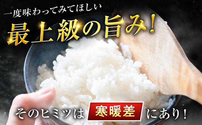 【令和8年産先行予約】【3回定期便/固定月】 北海道米 食べ比べセット 10kg ゆめぴりか ななつぼし | 2026年11月以降順次発送 | 白米 お米 米 北海道産 コメ | 株式会社松原米穀 [