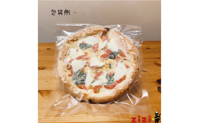 【2025年9月～発送】富良野を感じるziziの夏Pizza 2枚Set (冷凍 