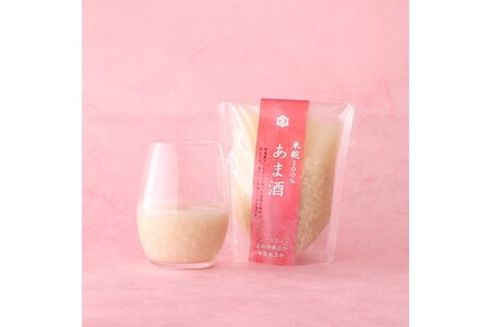 人気の米麹甘酒 お試し3個(無添加甘酒)