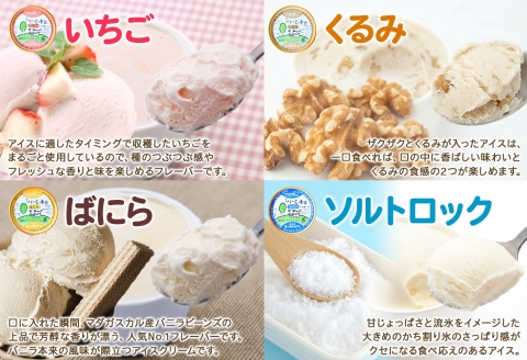 1503. 無地熨斗 くりーむ童話 アイスクリーム ジェラート 詰め合わせ 食べ比べ 8個 Bセット カップ アイス 贈り物 ギフト プレゼント のし 名入れ不可 12000円 北海道 弟子屈町