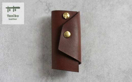 tanikoオリジナル キーケース（焦茶）《厚真町》【Taniko leather】 [AXAP028]