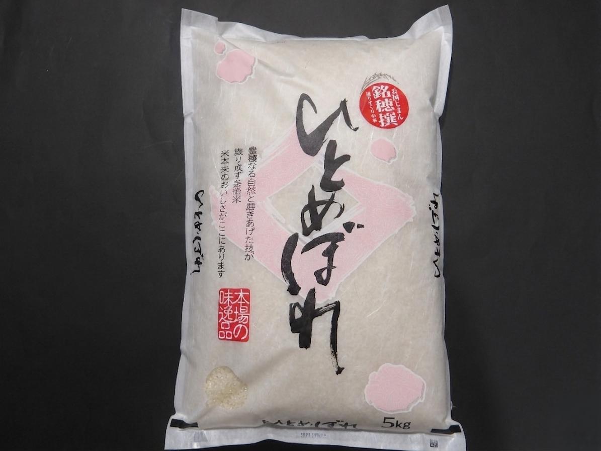 ※米袋は異なる場合もございます。