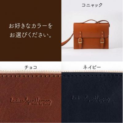 ふるさと納税 糸島市 Classic Seriesサッチェルバッグ【LADIES&GENTLEMEN】 [ADK033] |  | 02