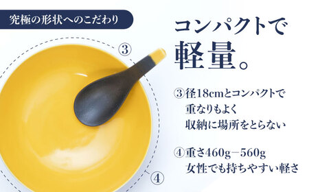 ＜有田焼＞究極のラーメン鉢レンゲセット 黒朱刷毛山吹釉 佐賀県/株式会社まるぶん[41APCD034]