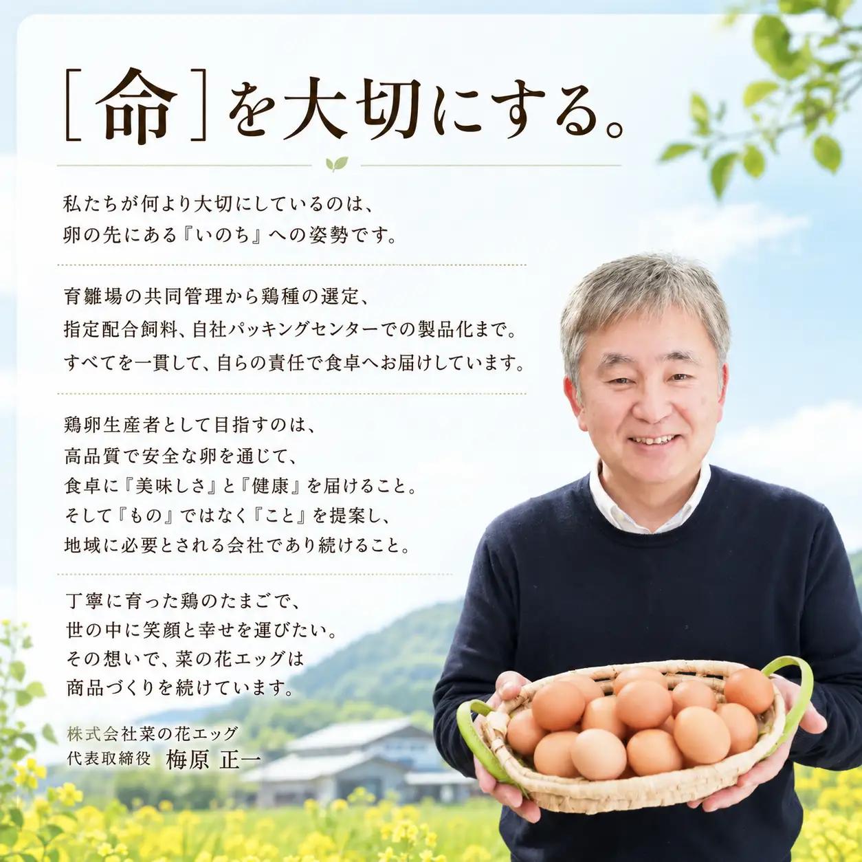【2週間以内発送】白玉アスタキサンチン卵 30個｜菜の花エッグ 自社農場 すぐ発送 常温 抗酸化 健康 卵かけご飯 ギフト 君津養鶏場直送｜千葉県 君津市