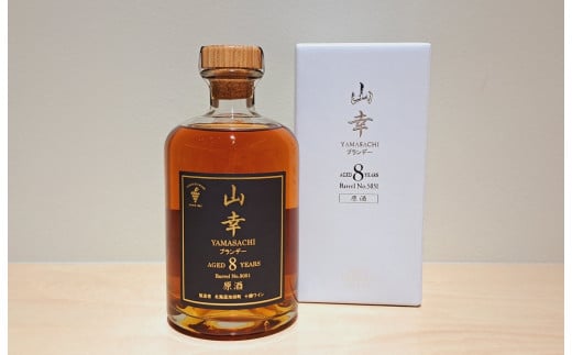 山幸ブランデー原酒  AGED8YEARS (500ml) 十勝ブランデー60周年記念 ブランデー 高級 山幸 北海道池田町 原酒 62度