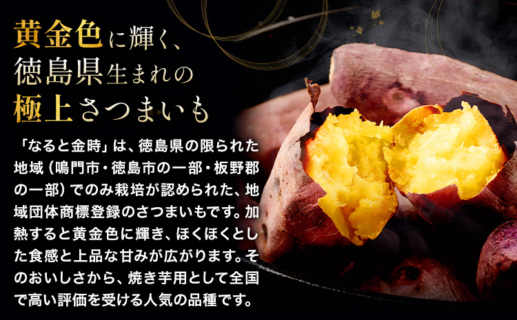 本格芋焼酎 鳴門金時 焼き芋焼酎 1.8L 日新酒類株式会社《30日以内順次出荷(土日祝除く)》お酒 酒 ギフト プレゼント 送料無料 徳島県 上板町 焼き芋 焼酎 芋焼酎