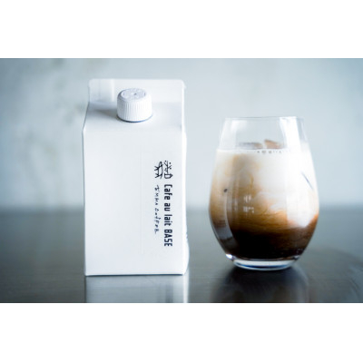 
デカフェのカフェオレベースとディップコーヒーセット【1343528】

