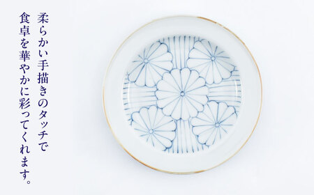 【ロマ佐賀】【有田焼】菊紋リムプレート2枚組 / 焼き物 ペア 食器 有田焼 [41APCD075]