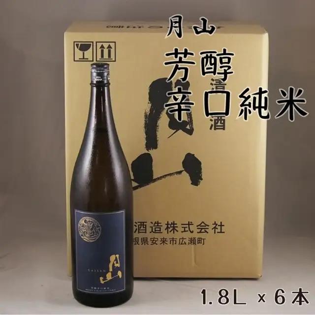月山 芳醇辛口純米酒（1.8L×6本） ／ 純米酒 日本酒 地酒 吉田酒造 老舗 辛口 美味しい シャープ 旨口 料理 お酒 アルコール ギフト 贈り物 贈答用 ご自宅用 島根県 安来市【価格改定】