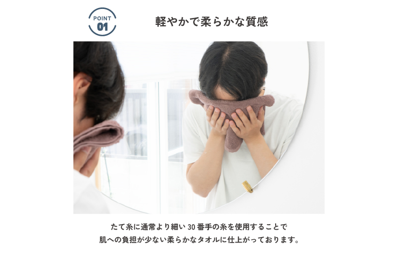【スピード発送】UZUフェイスタオル5枚セット（ブルー）【フェイスタオル 泉州タオル 吸水 普段使い シンプル 日用品 たおる 大阪 泉佐野 大阪府 泉佐野市】