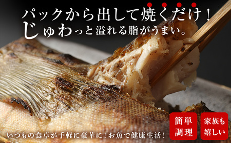 利尻島産 甘口一塩ほっけ 10尾＜利尻漁業協同組合＞