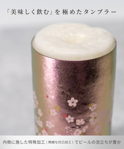 チタン二重タンブラー はれのひ プレミアム ゴールド
