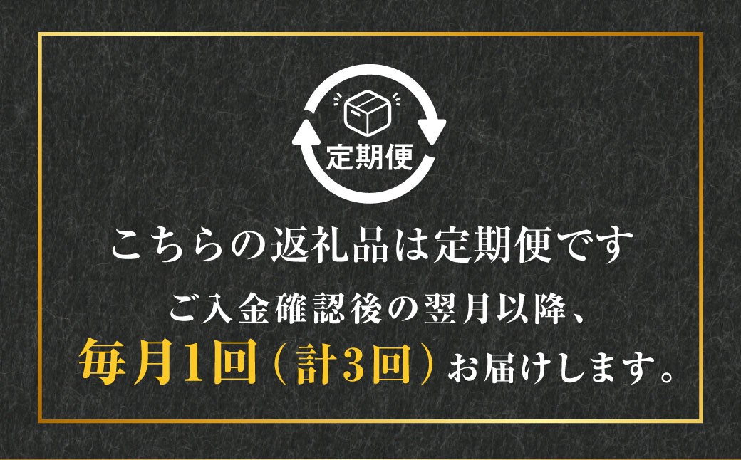 かごしま黒豚モモ肉スライス 500g×3回定期便