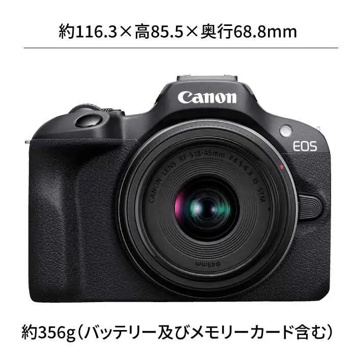 【スピード発送】Canon EOS R100 カメラ RF-S18-45 IS STM レンズキット【長崎キヤノン】[MA18]