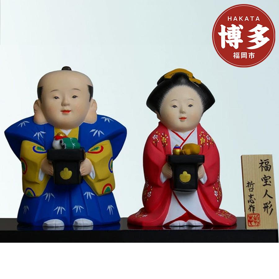 【ふるさと納税】博多人形　福宝人形