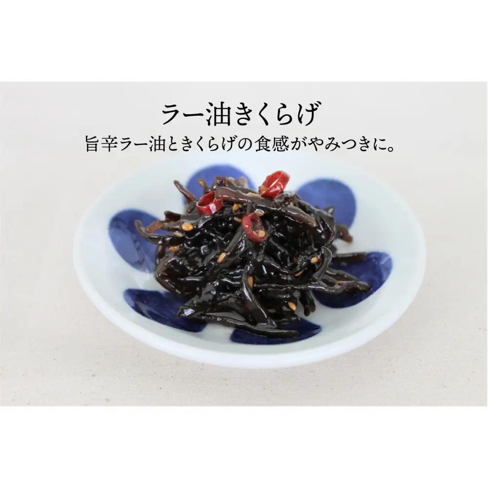 ヒロツク 佃煮8種詰合せ 1箱セット ごはんのお供