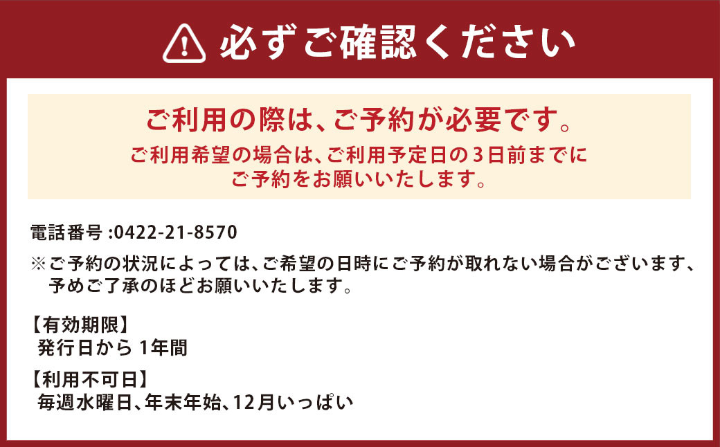 【Bar Boga】イベリコ豚と手打ちパスタのディナーコース ペアチケット