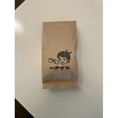 【ふるさと納税】【粉|計200g】高石市コーヒーギャラクシーセット100g×2　飲み比べセット【1751773】