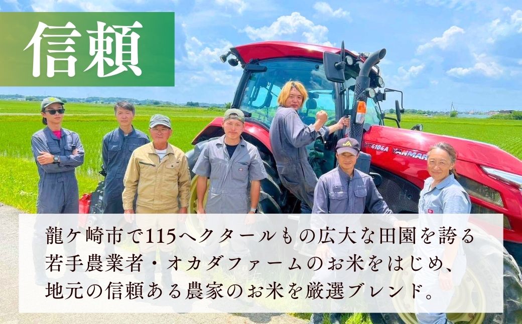 【令和7年産】 お米マイスターセレクト茨城産コシヒカリ(精米10kg) | 茨城県 龍ケ崎市 お米 ごはん 白米 ご飯 コシヒカリ お米マイスター 厳選米 人気 農家直送 産地直送 精米 国産 ブラン