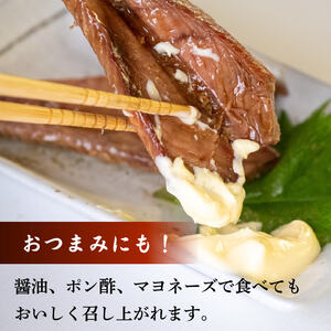 【 ハランボ 】 かつおハラミ（ハランボ） 100g