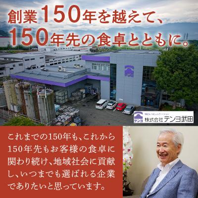 ふるさと納税 甲府市 テンヨ特選しょうゆ 1L 12本 00101198 |  | 03