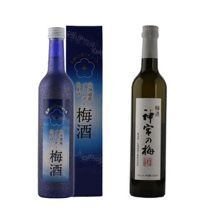 梅酒のみ比べセット 合計2本（【神宮の梅】 梅酒 12％、【梅酒】 北海道産ブランデー仕上げ 12％）