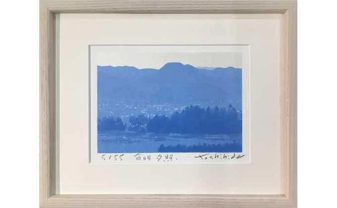 
                  *福本吉秀版画 「 有明夕照 」 ｜ 版画 アート 雑貨 絵 インテリア 絵画 風景画 長野県 松川村 信州
                