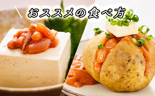 北海道産 いか塩辛 150g×5コ 釧路港＜瓶＞ | 塩辛セット 塩辛 烏賊 いか イカ セット 北海道 昆布のまち 釧路町 ご飯 米 無洗米 との相性抜群 冷凍 漬魚 小分け 産地直送